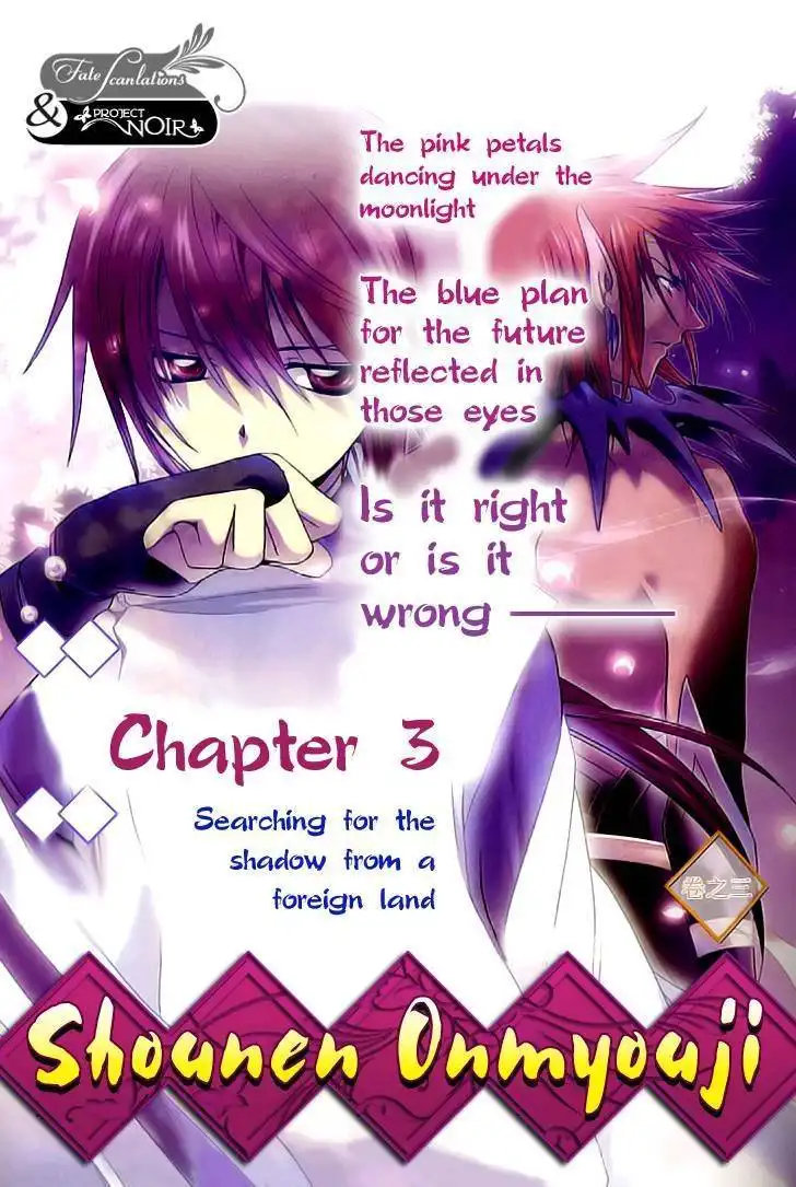 Shounen Onmyouji Chapter 3 2